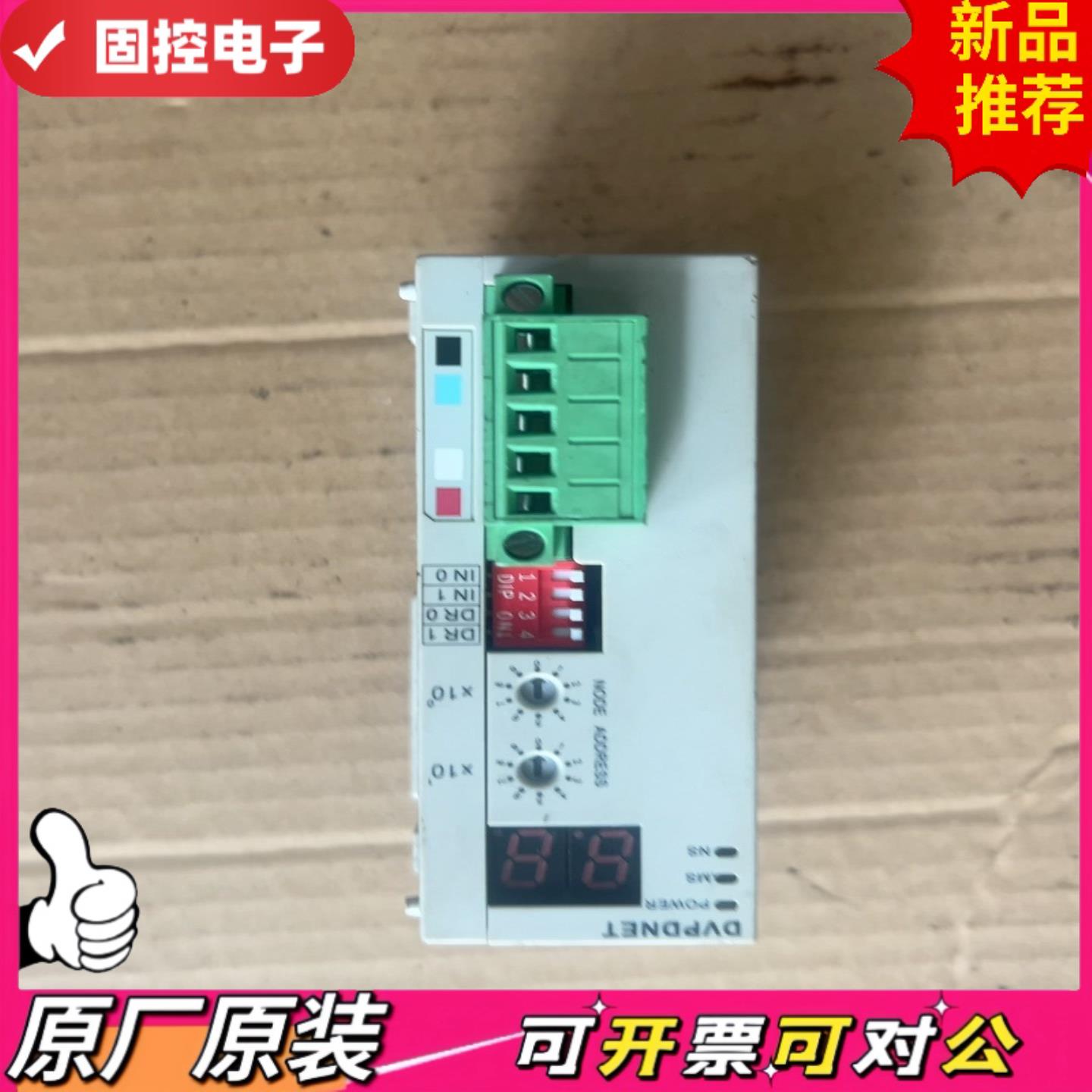 【议价QD】台达PLC+DVPDNET-SL成色实物图功能正常