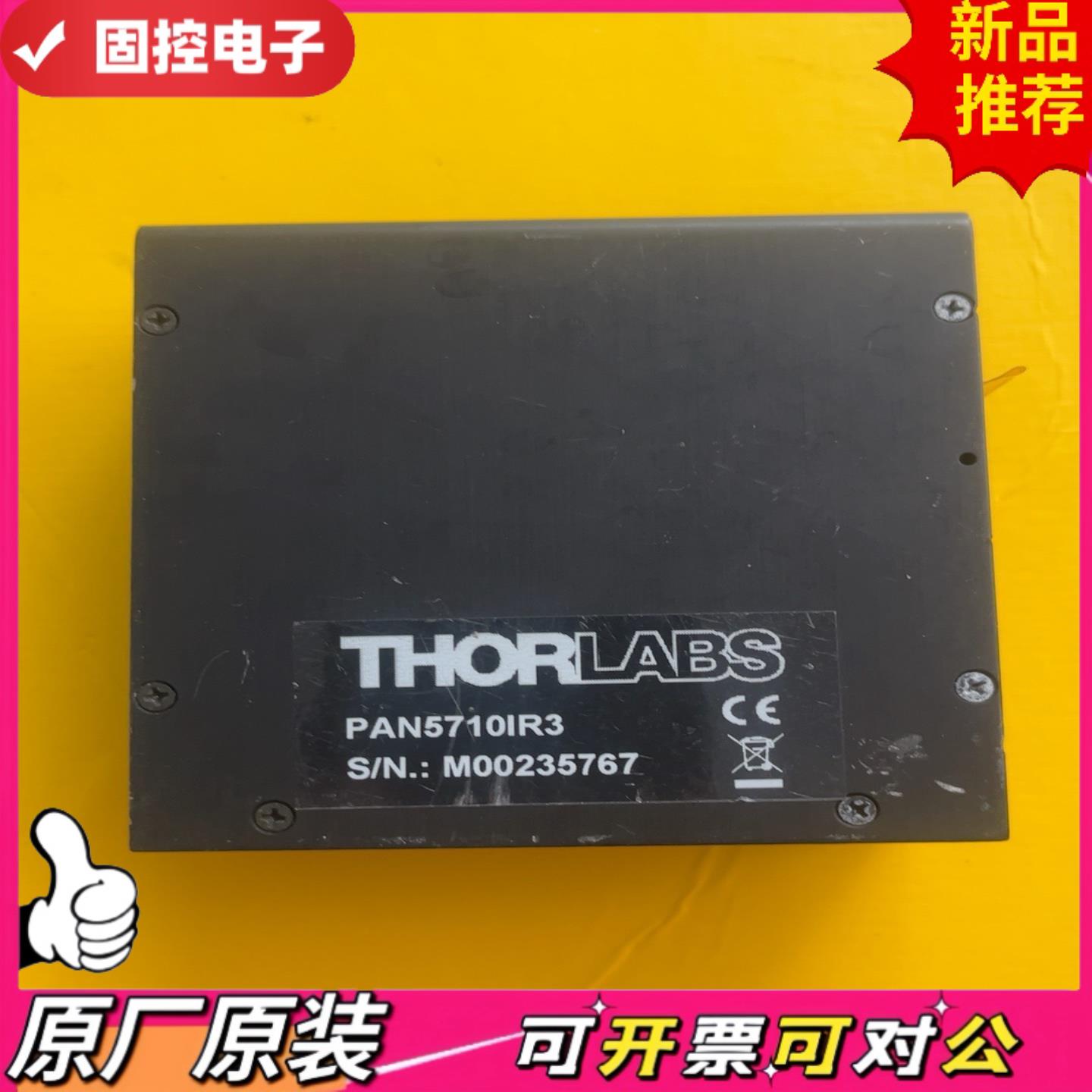 【议价QD】THORLABS 索雷博 PAN5710IR3光电传感器
