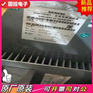 0TE60 6SE7031 議價QD 沒有了產品 僅開封 原包裝 原裝