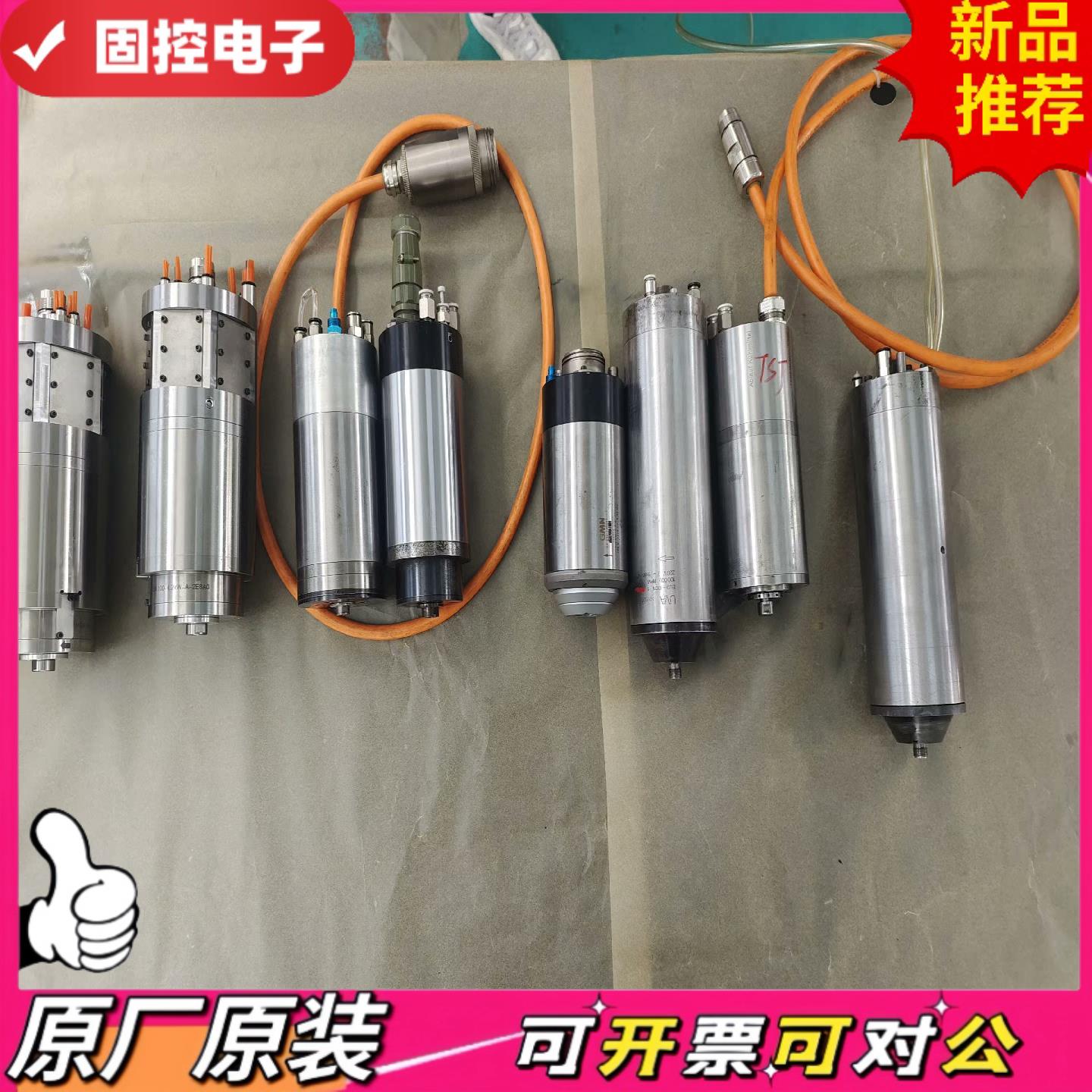 【议价QD】高速主轴磨头GMN UVA Kessler SKF