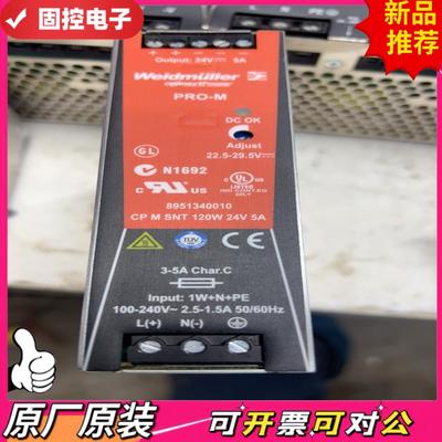 【议价QD】魏德米勒weidmullerweidmüller