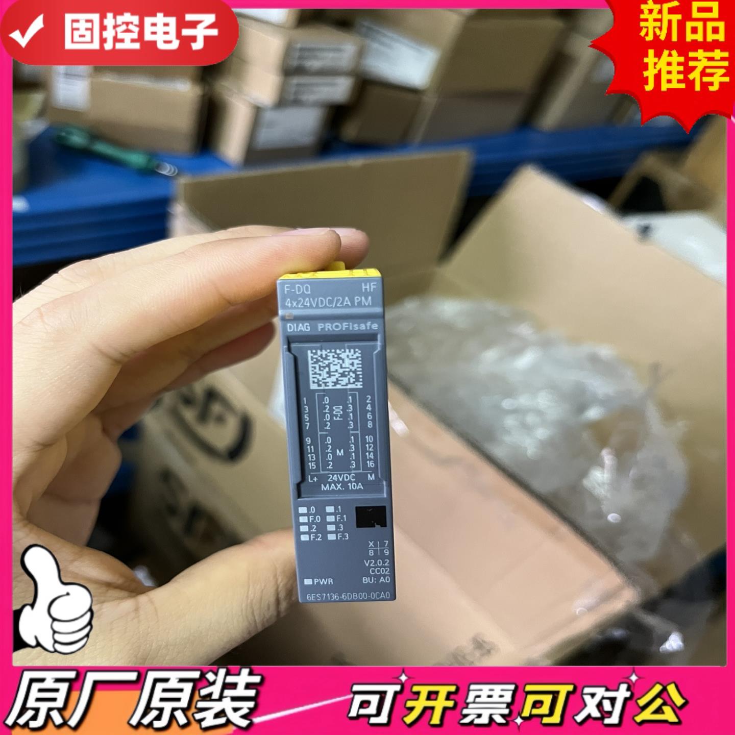 【议价QD】6ES7136-6DB00-0CA0 全新的N9货