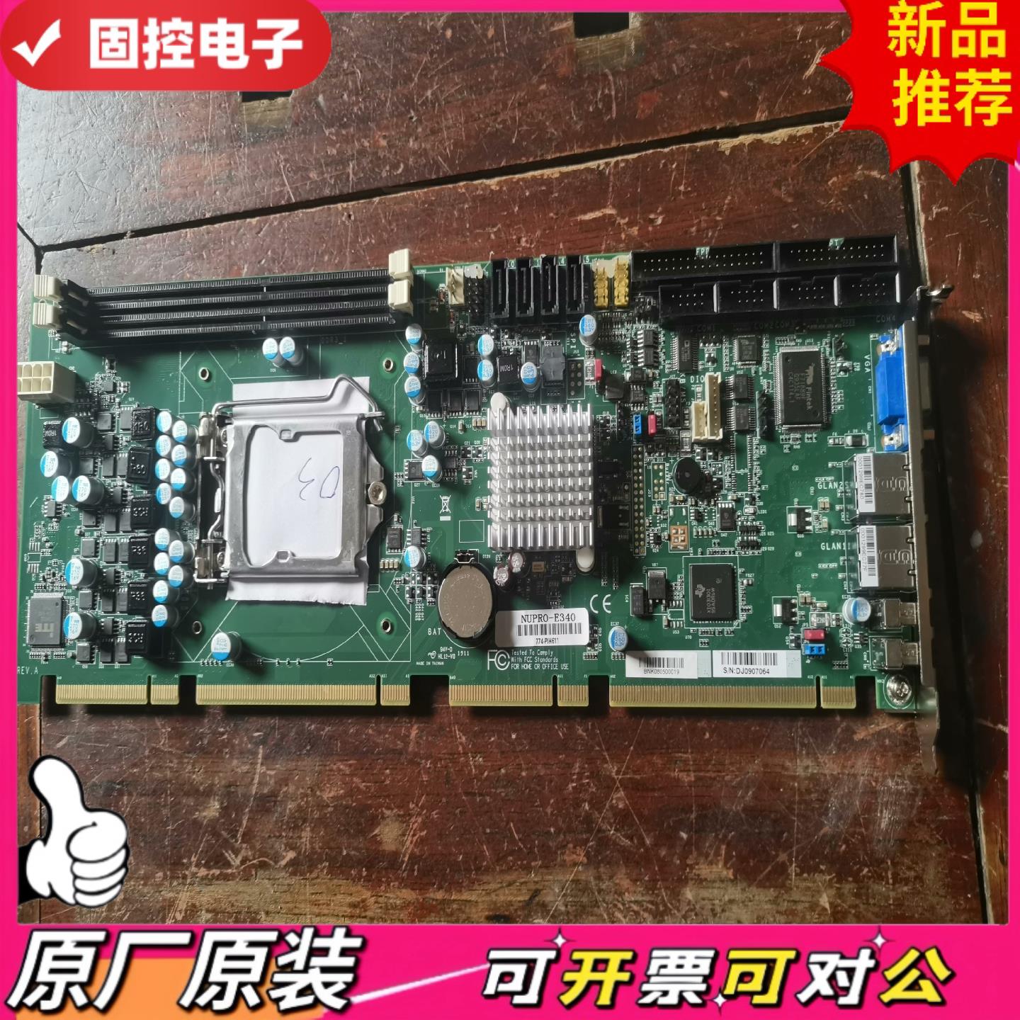 【议价GK】NURPO-E340 774-PIH611 NUPRO-E3
