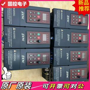 型號EDS800 議價QD 易能ENC變頻器 2S0007N