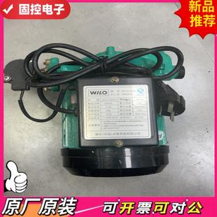 H169EAH家用全自动增压泵WILO冷热 议价QD 德国威乐水泵PB