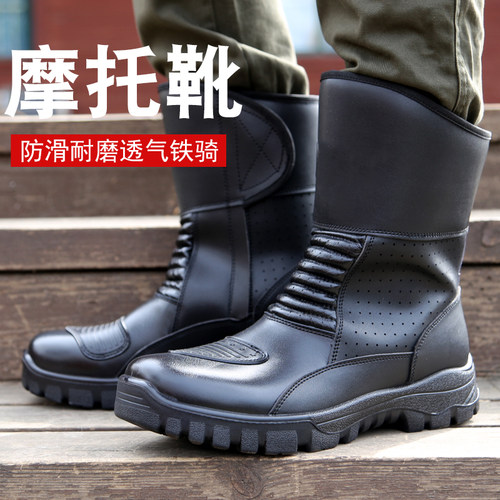 摩托车骑行鞋靴子赛车鞋机车鞋