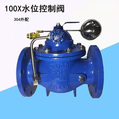 100x-16外配不锈钢水位控制遥控