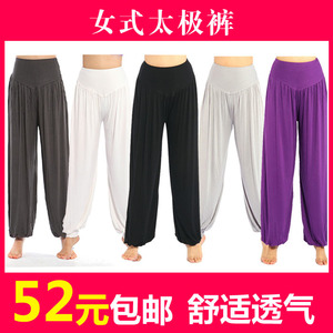 太极裤女款练功冰丝莫代尔白色武术晨练太极拳服装春夏季灯笼裤子