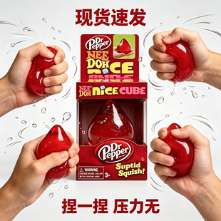NeeDoh Schylling Nice Cube跨境捏捏麦芽糖联名冰块水滴感官解压