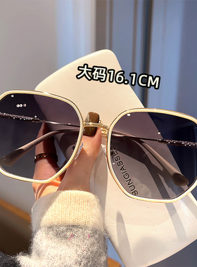 加大加宽16.1超大脸胖子大码显瘦墨镜高级感显脸小太阳镜女多边形