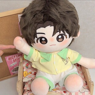 正版原创帅气丁禹兮抽象玩偶棉花娃娃属性可爱40cm公仔毛绒男玩偶