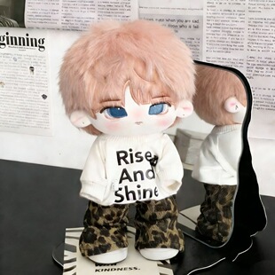 华晨宇日出演唱会花花20cm棉花娃娃同款毛绒公仔正版礼物送朋友