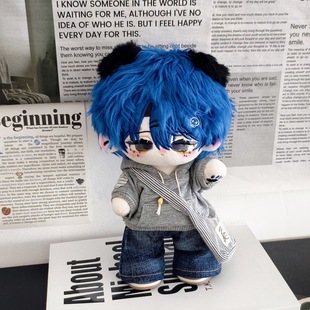 新潮爆款蓝头发20cm高颜值可换装棉花娃娃生日礼物毛绒公仔变装男