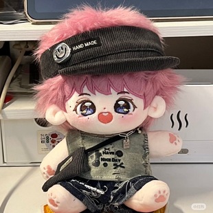 粉发开口笑小梓渝20cm可爱的梓渝宝宝梓渝属性棉花娃娃送礼物玩偶