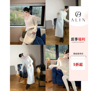 阿琳ALIN【云纱絮语】白色蕾丝花边羊绒衫女冬季宽松慵懒羊毛毛衣
