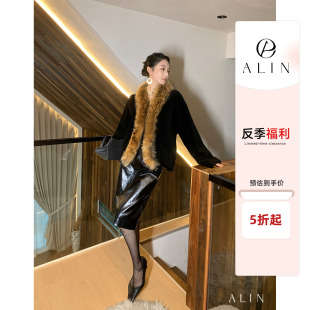 阿琳ALIN【莫吉托】羊毛+狐狸毛毛领外套上衣冬贵气大衣女