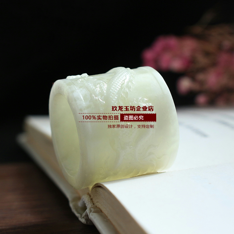 龙年大吉复古文玩白玉盘龙扳指