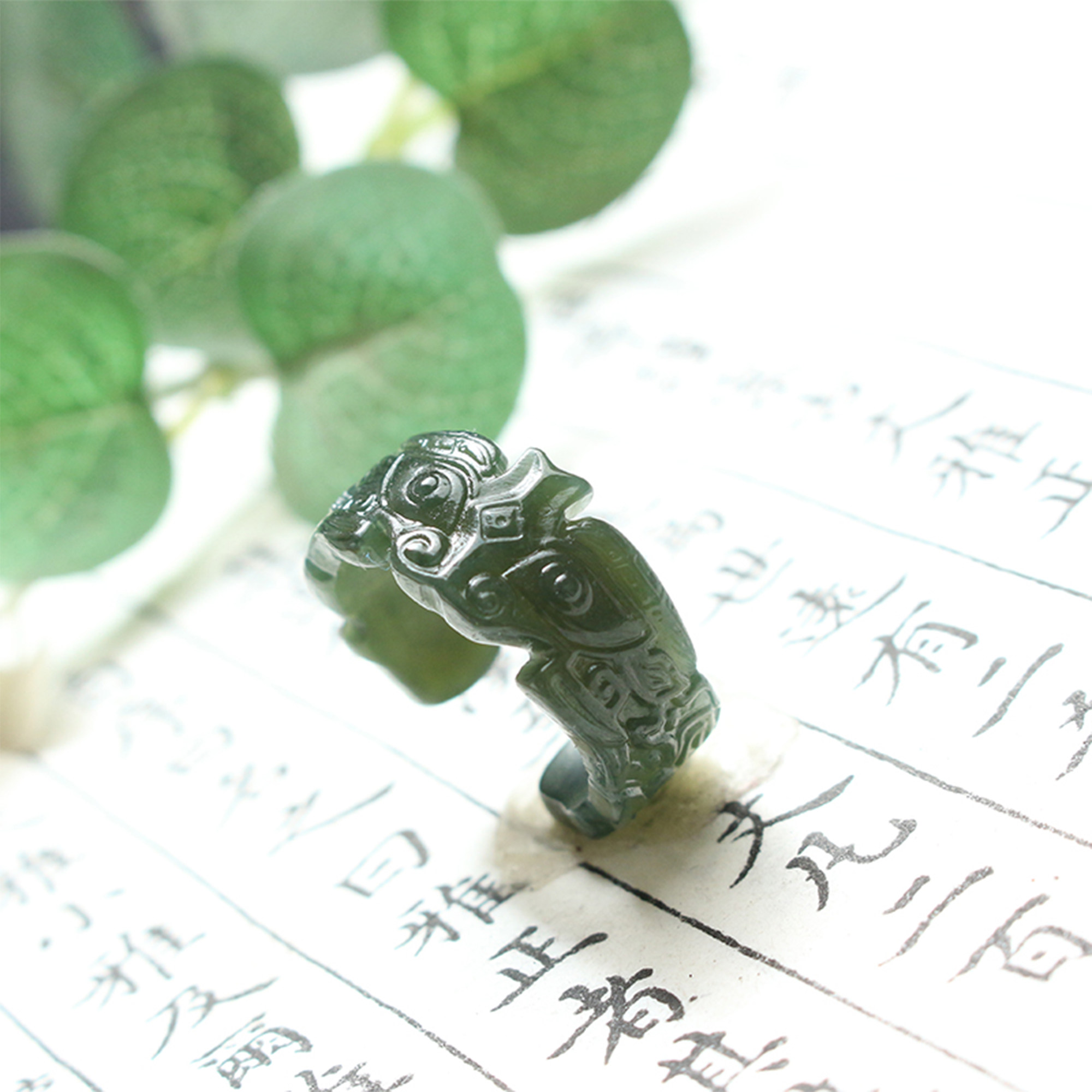 复古文艺风和田玉兽纹戒指