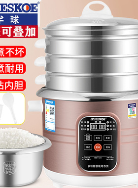 半球电饭锅304不锈钢2L3L4L5L6L多功能家用老式电饭煲带蒸笼3-4人