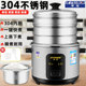 半球304不锈钢2L3L4L5L6升老式 家用电饭锅多功能带多层蒸笼电饭煲