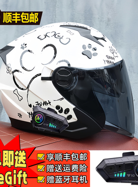 【送蓝牙】冬季双镜片3/4盔Orz-705头盔四季半覆盖踏板电动自行车