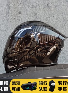 Orz-991摩托车头盔蓝牙揭面盔安全帽四季机车MOTO全盔四季3C认证