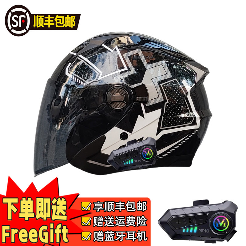 【送蓝牙】冬季双镜片3/4盔Orz-705头盔四季半覆盖踏板电动自行车,摩托车/装备/配件,摩托车头盔,淘宝优惠券,粉丝福利购,淘宝优惠卷