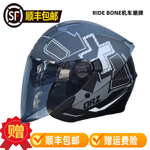 Orz-705复古半覆盖盔双镜安全帽