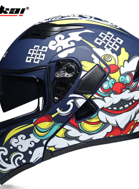 JIEKAI-902揭面盔摩托车头盔3C认证男女全盔机车情侣尾翼蓝牙大码