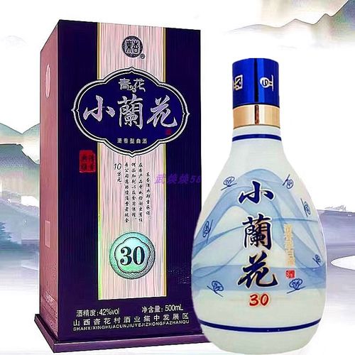 东杏纯粮酒青花小兰花原浆酒整箱