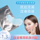 月牙型隐形蚕丝眼膜贴 补水保湿 淡黑眼圈眼袋提拉紧致淡化细纹oem
