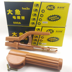 大象金象皇 加厚纯紫铜500A手工焊 电焊专用电焊钳 焊接钳 电焊线