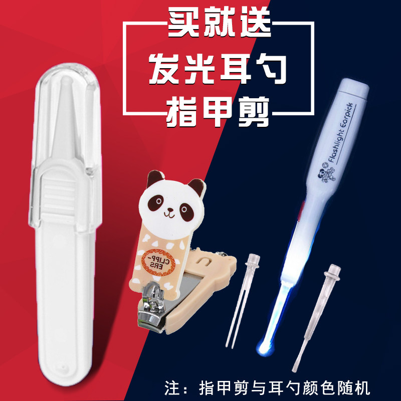 婴儿鼻屎夹安全清洁耳朵发光