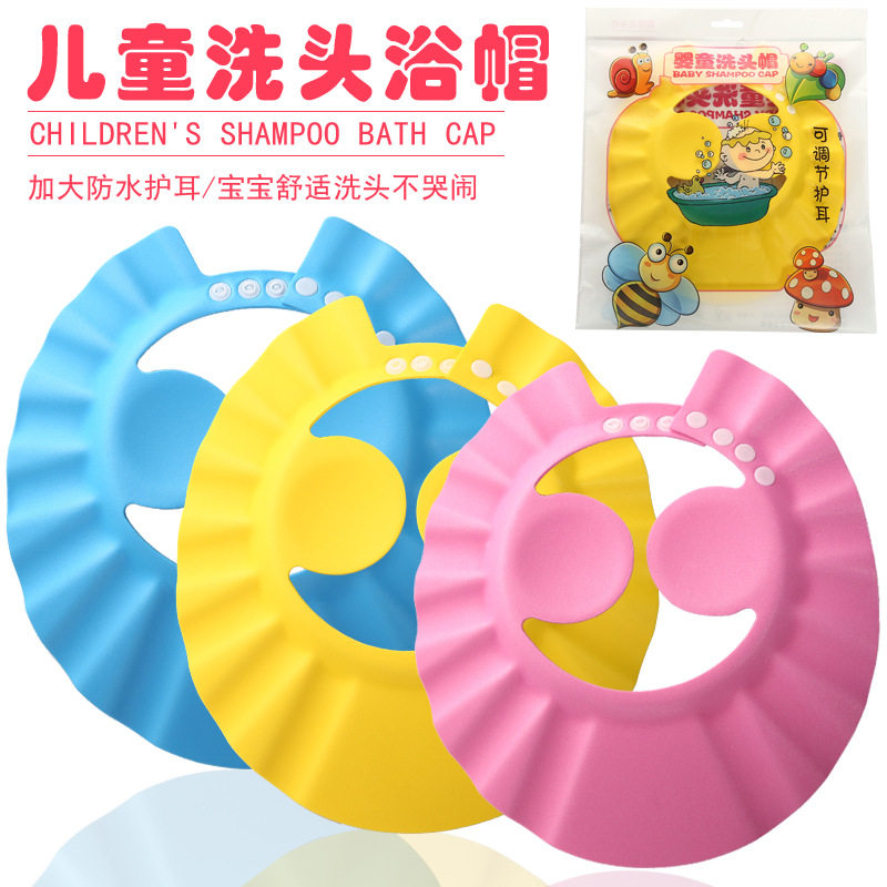 宝宝洗头帽可调节加厚防水儿童浴洗发帽