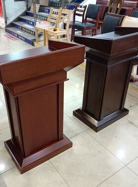 实木演讲台发言台接待台咨客台