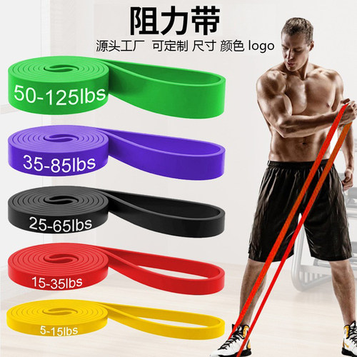 健身翘臀瘦腿弹力带阻力带套装