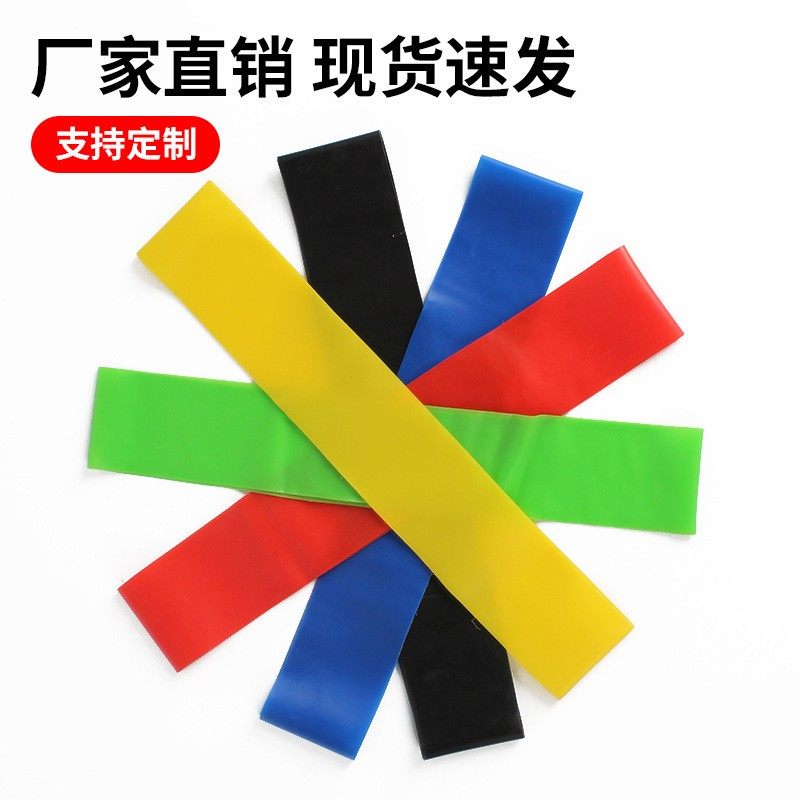 健身阻力带弹力圈伸展带助力带
