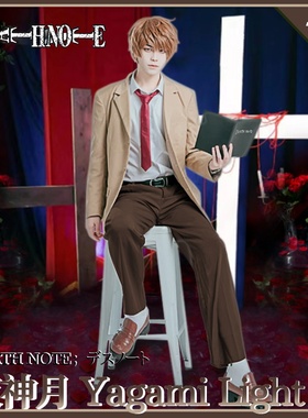 死亡笔记cosplay 夜神月 Yagami Light 校服套装cos服角色扮演服