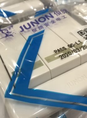 广东俊朗大板开关单联单控面板
