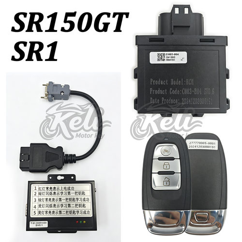 无极sr150gt/sr250gt贝多芬150C/250PRO/SR150S钥匙增加