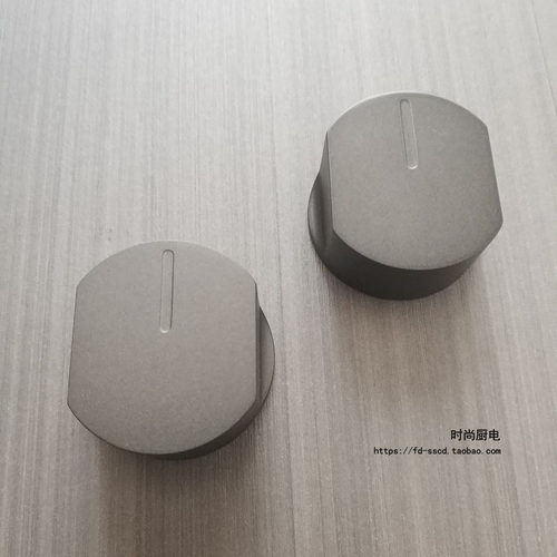 嵌入式天然气/液化气灶具配件金属打火开关按钮旋钮玉立/林内适用