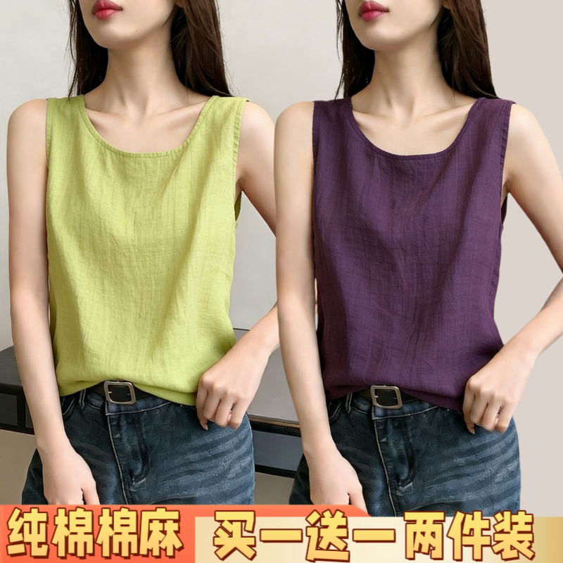 夏季出游度假无袖宽松轻便大码显瘦透气百搭时尚圆领吊带背心女
