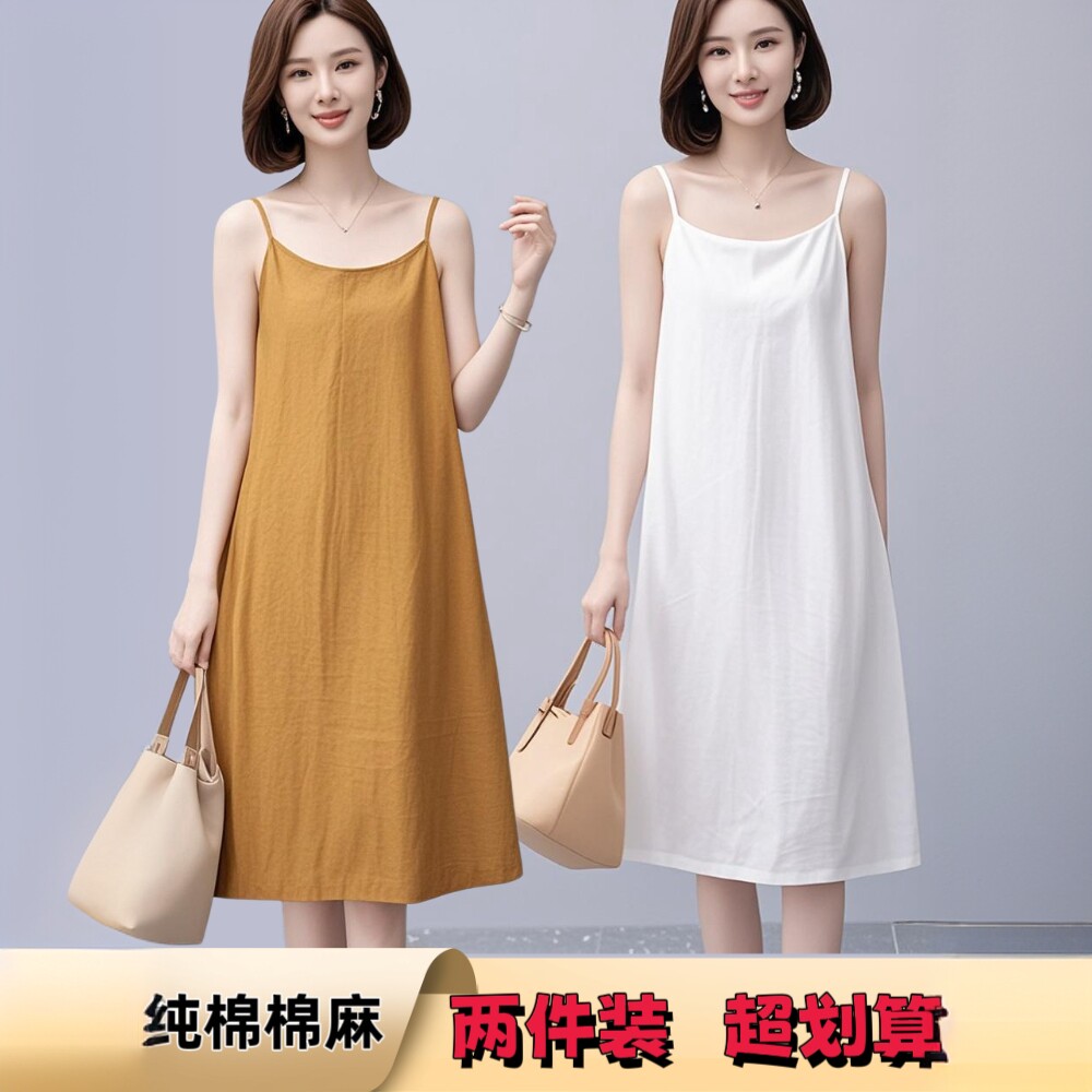 夏季简约中长吊带裙打底舒适大码显瘦纯棉宽松中长款棉麻无袖