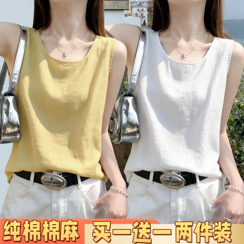 夏季清新减龄无袖宽松少女大码显瘦百搭显白时尚圆领吊带背心女