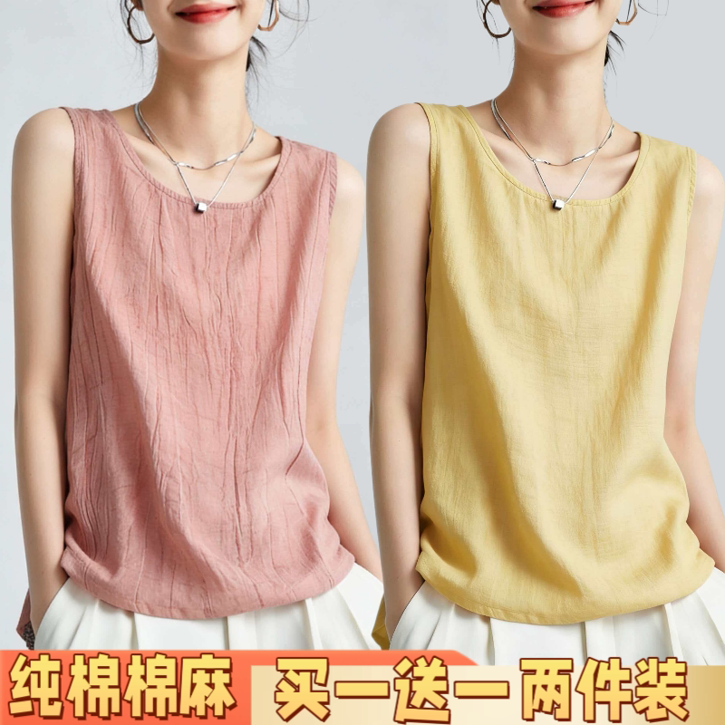 夏季休闲大码吊带背心无袖宽松圆领韩版复古通勤显瘦百搭时尚上衣