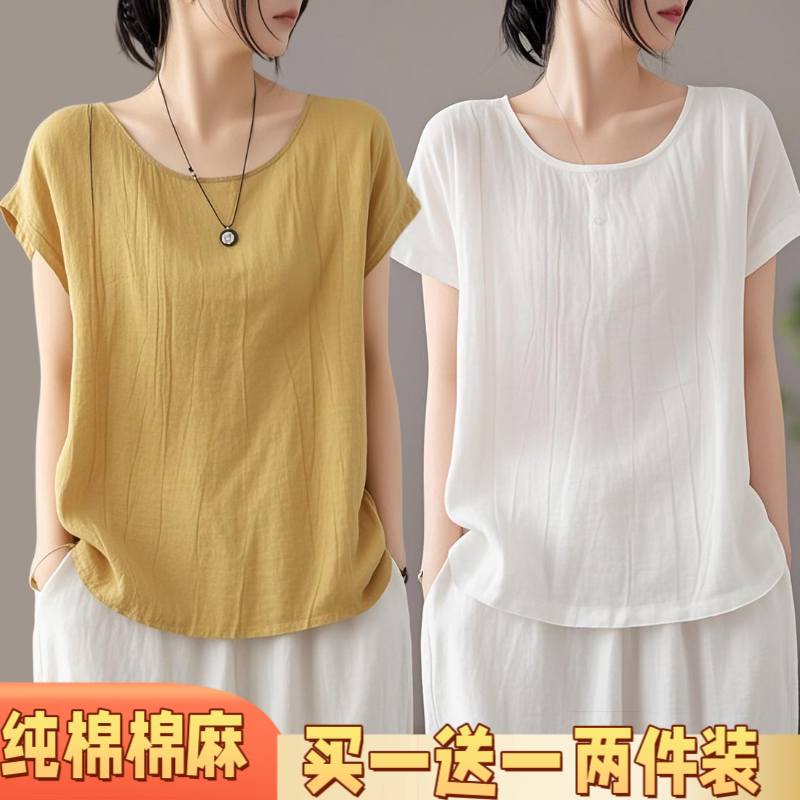 夏季大码棉麻T恤白色休闲打底女士夏天外穿春夏纯色宽松巨舒服