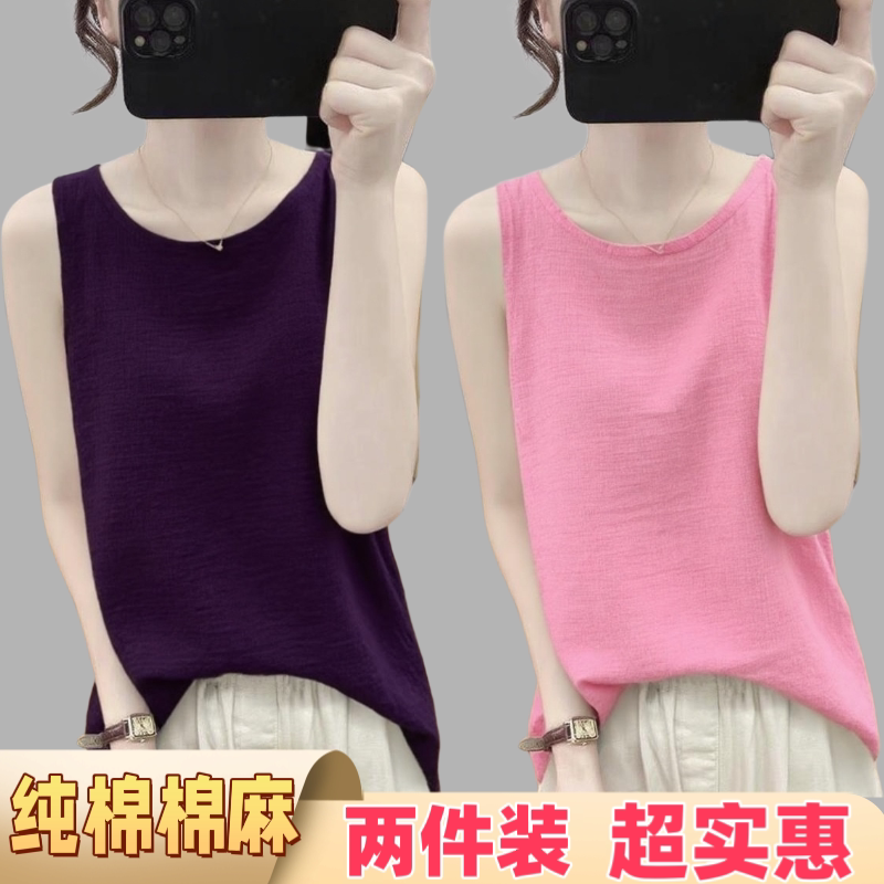 韩版宽松大码无袖圆领背心女夏休闲外穿显瘦纯棉百搭夏季薄款上衣