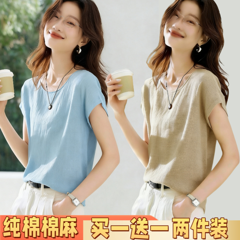 新款夏季宽松清新自然夏日清爽时尚纯色圆领短袖薄款女士百搭T恤