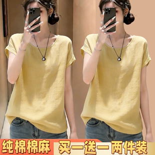 2026韩版夏季大码宽松成熟风纯棉显瘦知性稳重通勤纯色圆领女T恤