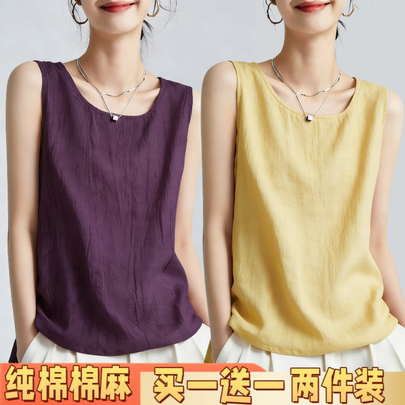 大码休闲复古吊带背心无袖宽松圆领夏季韩版通勤显瘦百搭时尚上衣